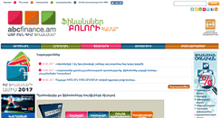 Desktop Screenshot of abcfinance.am