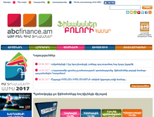 Tablet Screenshot of abcfinance.am